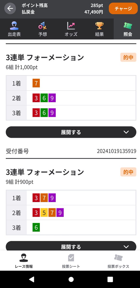 hero (@a8aH0iLYhztYKhW) / Posts / X