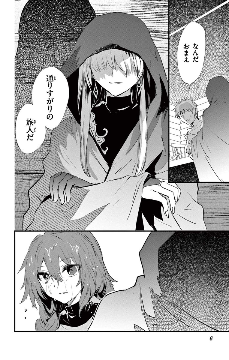 2/10 