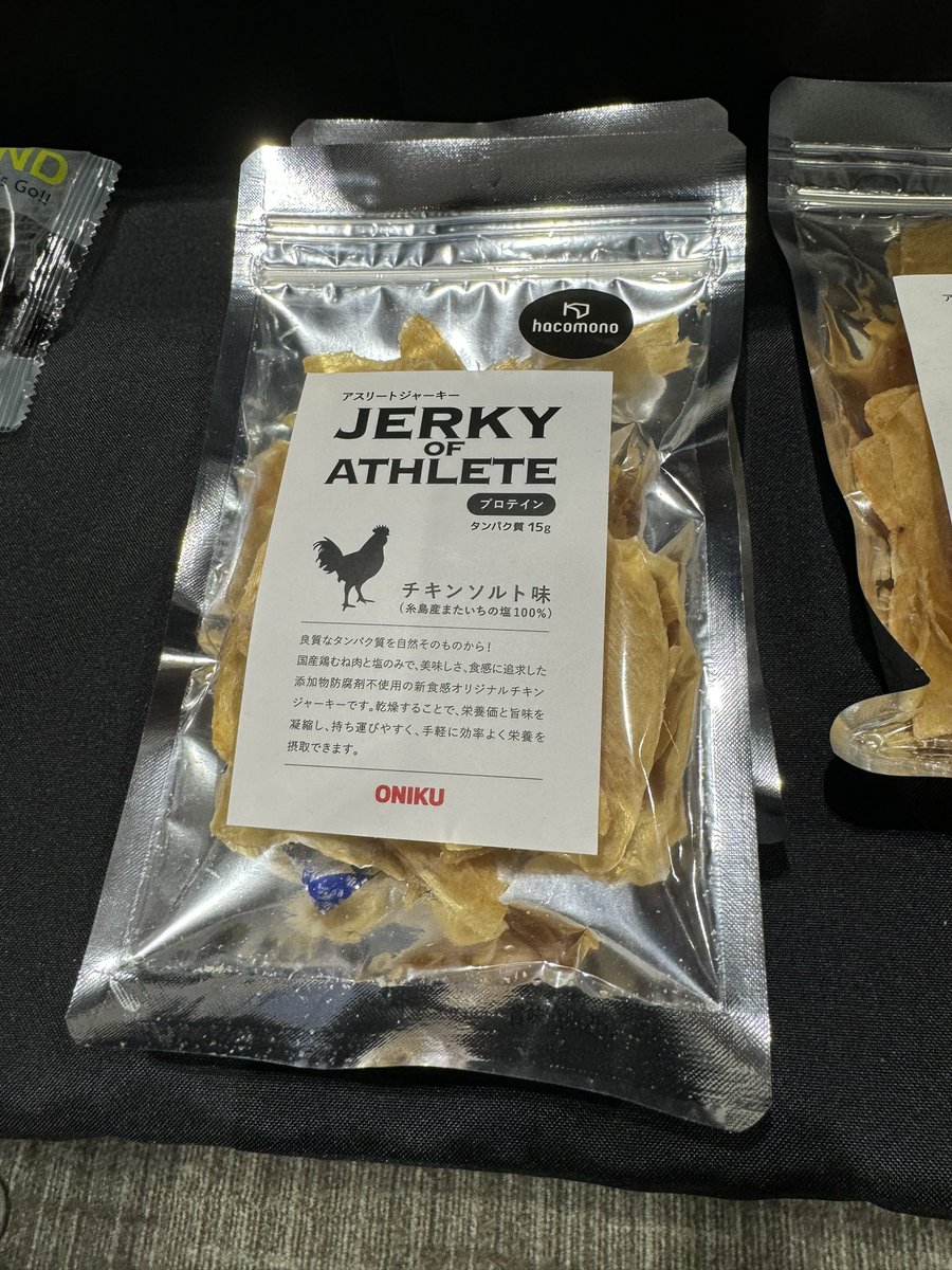 hacomono_Dev's tweet image. \ Vue Fes めちゃめちゃ盛り上がってます📣 /

hacomonoブースは現在UXエンジニアが立ってます☺️フロントエンドを語りましょう😆

ノベルティのビーフジャーキーは残りわずか
hacomonoカレーも好評です！
#vuefes