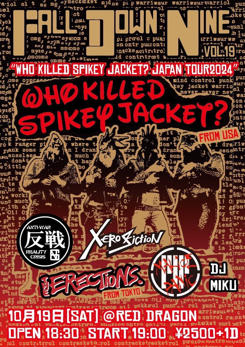 XeroFiction's tweet photo. 本日！！名古屋レッドドラゴン！！

#XeroFiction #malicepanic #realitycrisis #theerections #whokilledspikeyjacket https://t.co/dHshXl9GJi