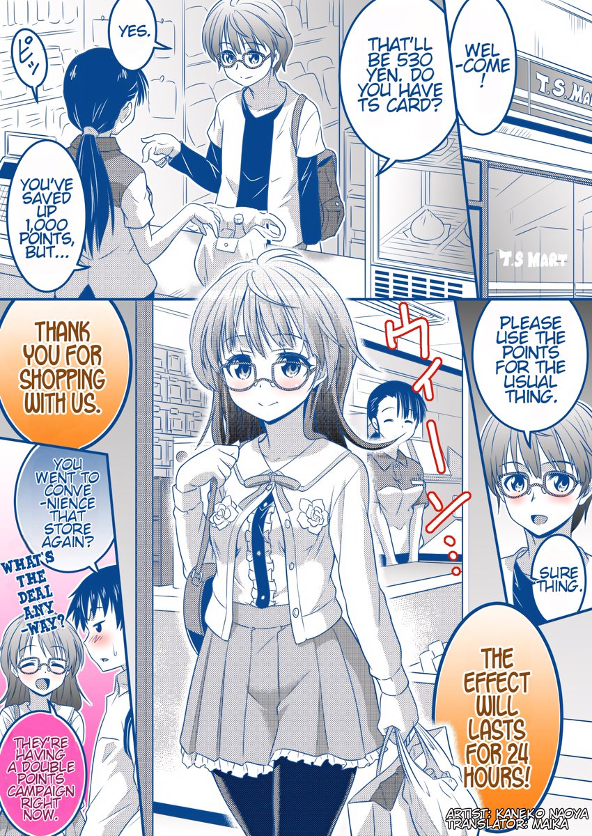 [TS Mart Next to You]
<a href="/nahoyan/">カネコナオヤ スーパー恋愛タイム！連載中</a>

Original Source: pixiv.net/artworks/73393…… 

#TSF #TGTF