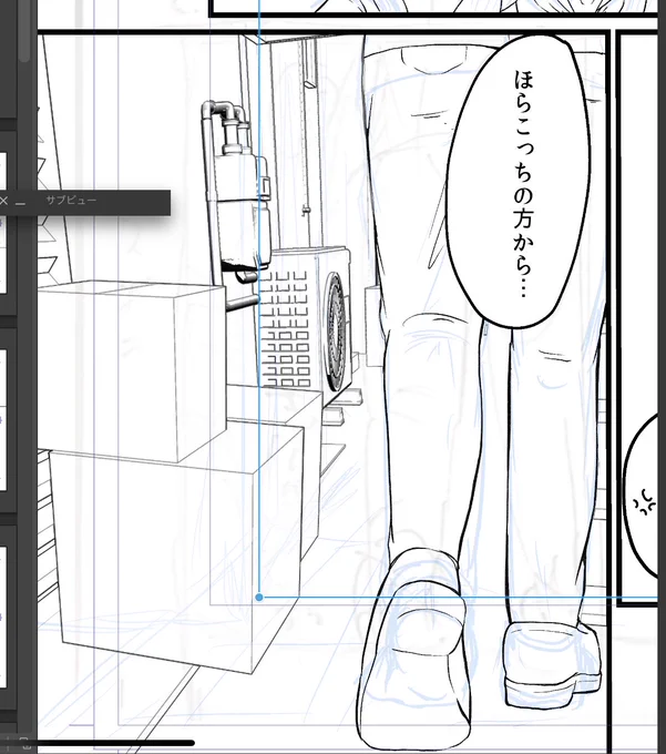 この背景とローファーに30分  ンオ〜〜ガスの点検機械歪んでるけどいいや  建物が傾いてることにしよう(最悪) 