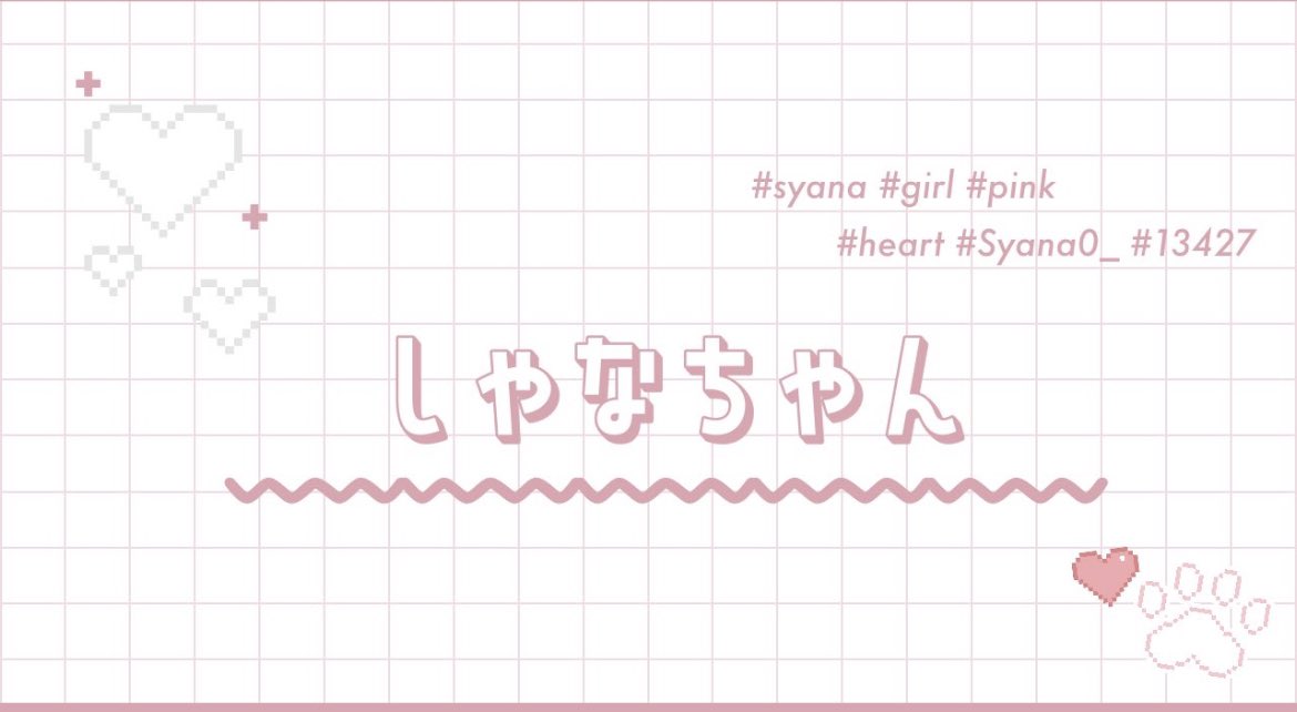 APe_224's tweet photo. 🌸 しゃな × あぺろん 🐏
┗ 𝕁𝕌𝕊𝕋 @APe_224  #デュオ

🩷 10/19 18:30 18時30分

🤍 𝟭𝟬𝟬𝟬 ‐ 𝟱𝟬𝟬 × p 

🌸 @Syana0_  🐏 @APe_224
┗   𝗙𝗙巻き込み絵文字 🌸🐏 ⸒⸒♡

💭 ID / 18:30デュオ https://t.co/wVuplMR7UP