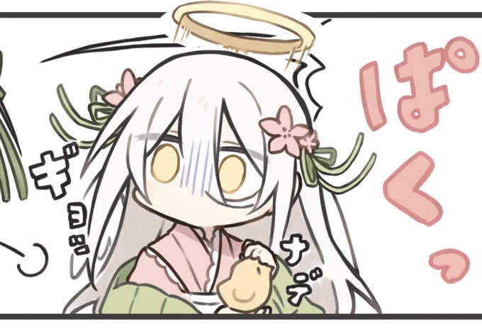 これは何かにショックを受けた時の天使の絵 