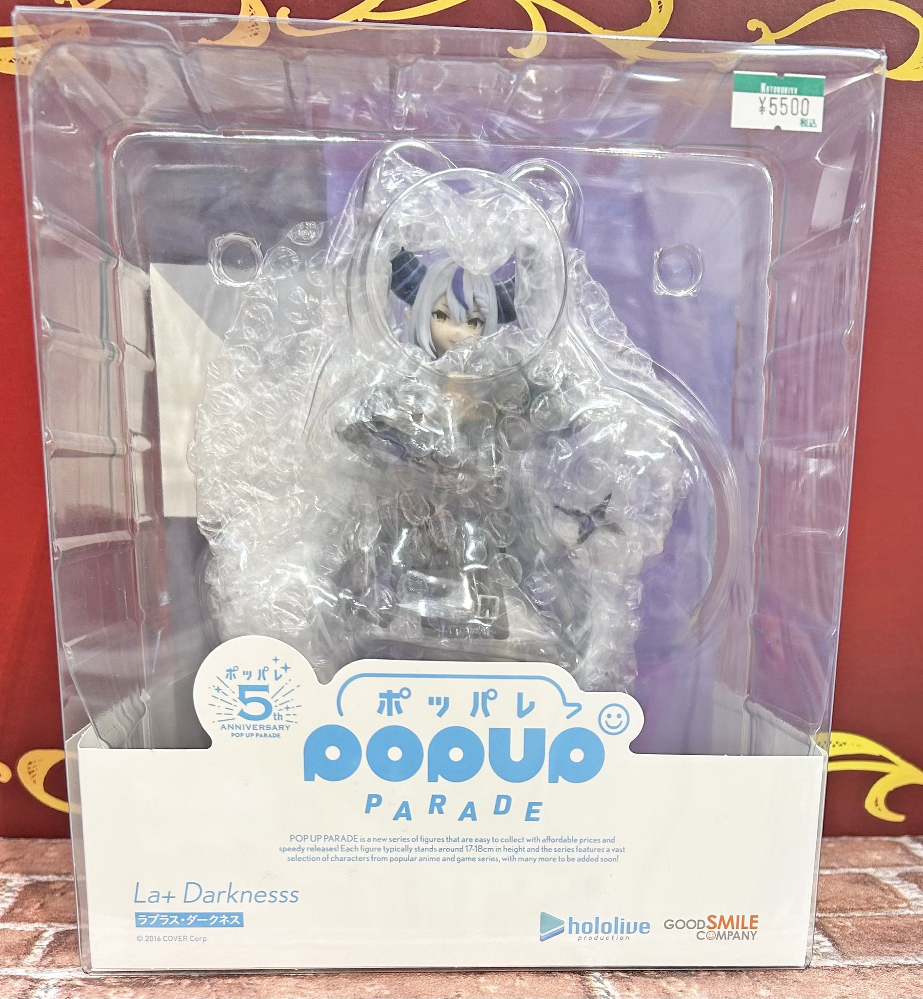 1/7 ラプラス・ダークネス ホロックス らぷちゃん Hololive