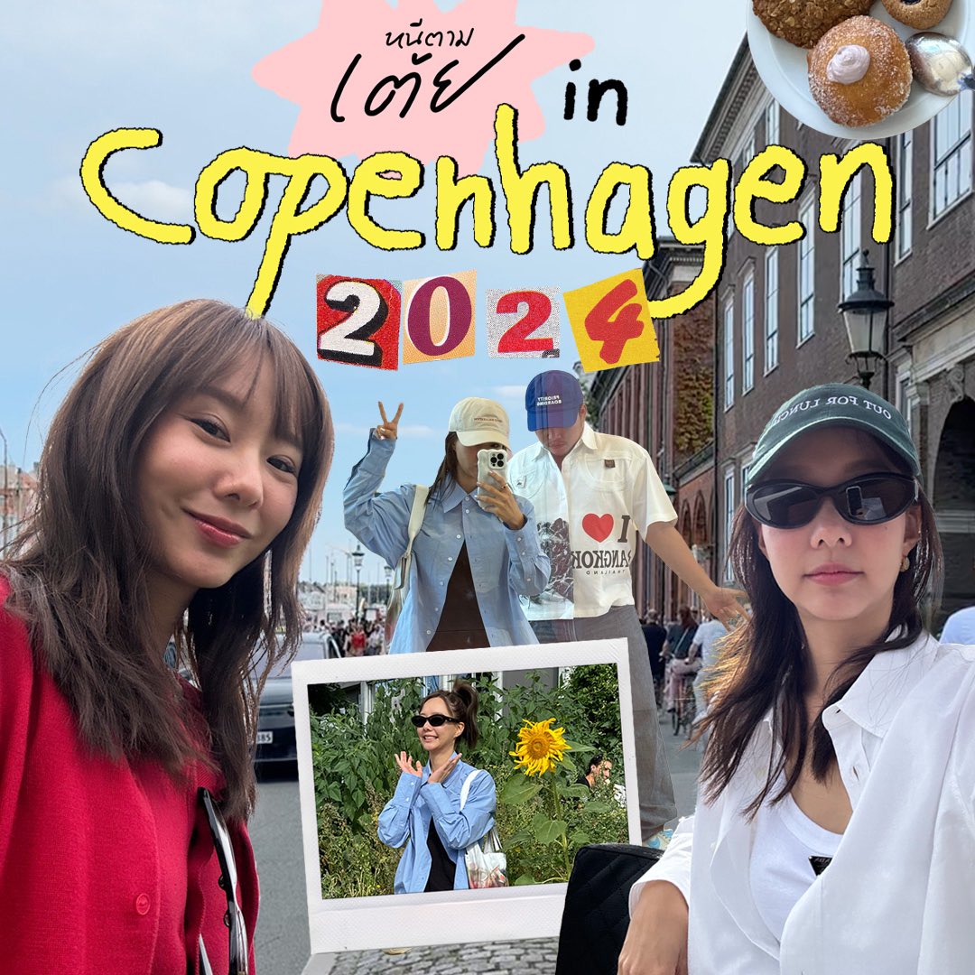 Toeyjarinteam's tweet photo. EP. ใหม่ มาไวแบบ Surprise 💗
หนีตามเต้ย EP.15 | Copenhagen 
19 ต.ค. นี้ เวลา 18.00 น. ทาง YT : TOEYJARIN 
🔗https://t.co/vsWkkl0Gqt

#หนีตามเต้ย #เต้ยจรินทร์พร
#ToeyJarinporn #Copenhagen https://t.co/luN6Y1e2U3