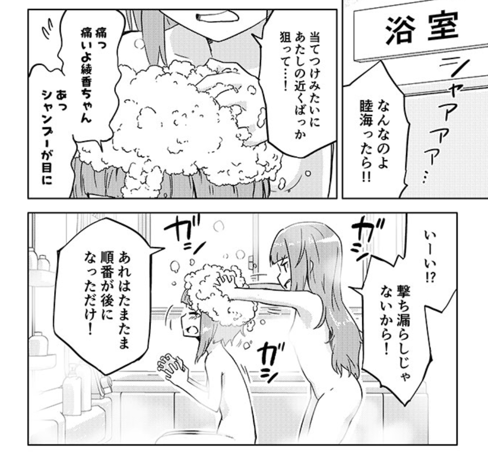 雲で隠れる演出、そういや初めてのアリスギア同人で描いてたわ
わたしのお姫様 | えらんと #pixiv https://t.co/1yxxJ6fLhQ 
