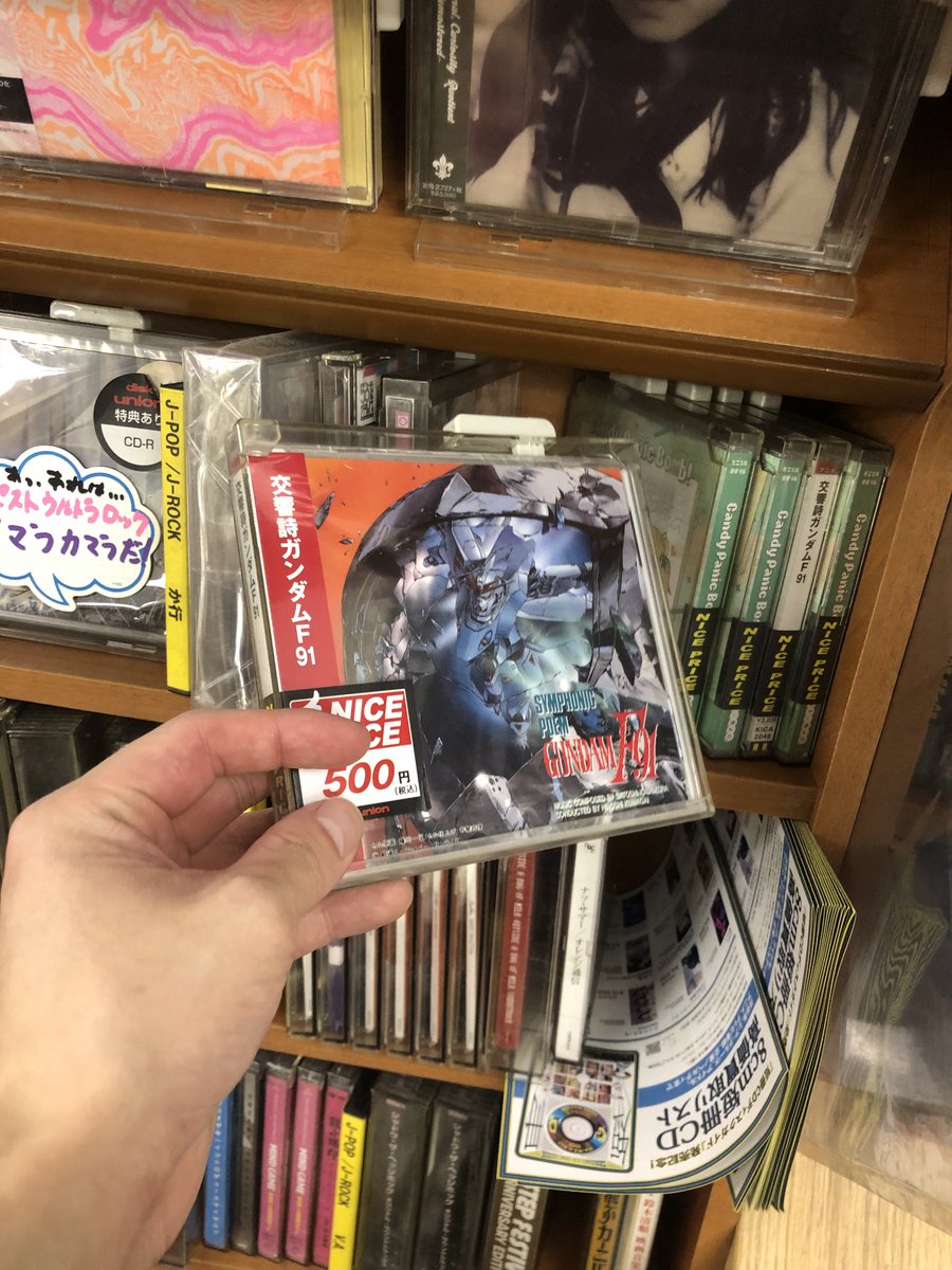 入口すぐにありました。
昔通っていた店舗さんなので、感慨深いですね！
すぐ下にF91のCDがありました。