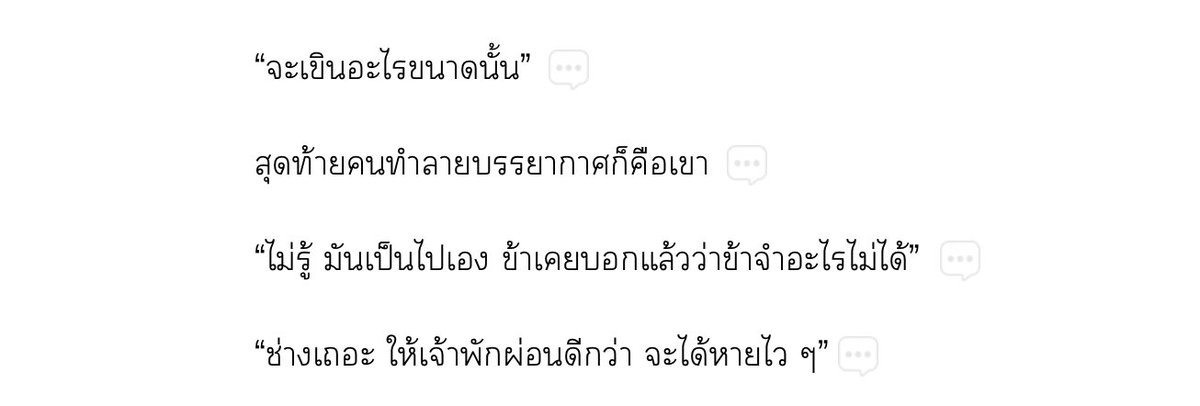 ห้วงของโลกอีกใบ เปิดรับคิว! (ฝากรีฟรี) tweet media