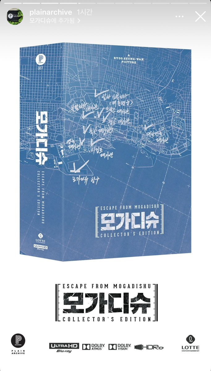 doooong_guri's tweet photo. ㅁㅊ 모가디슈 블루레이 드디어 떴다
!!!!!!!!!!!!!! 11월 프리오더 !!!!!!!!!!!!!!!!! https://t.co/elWIrvEjnT