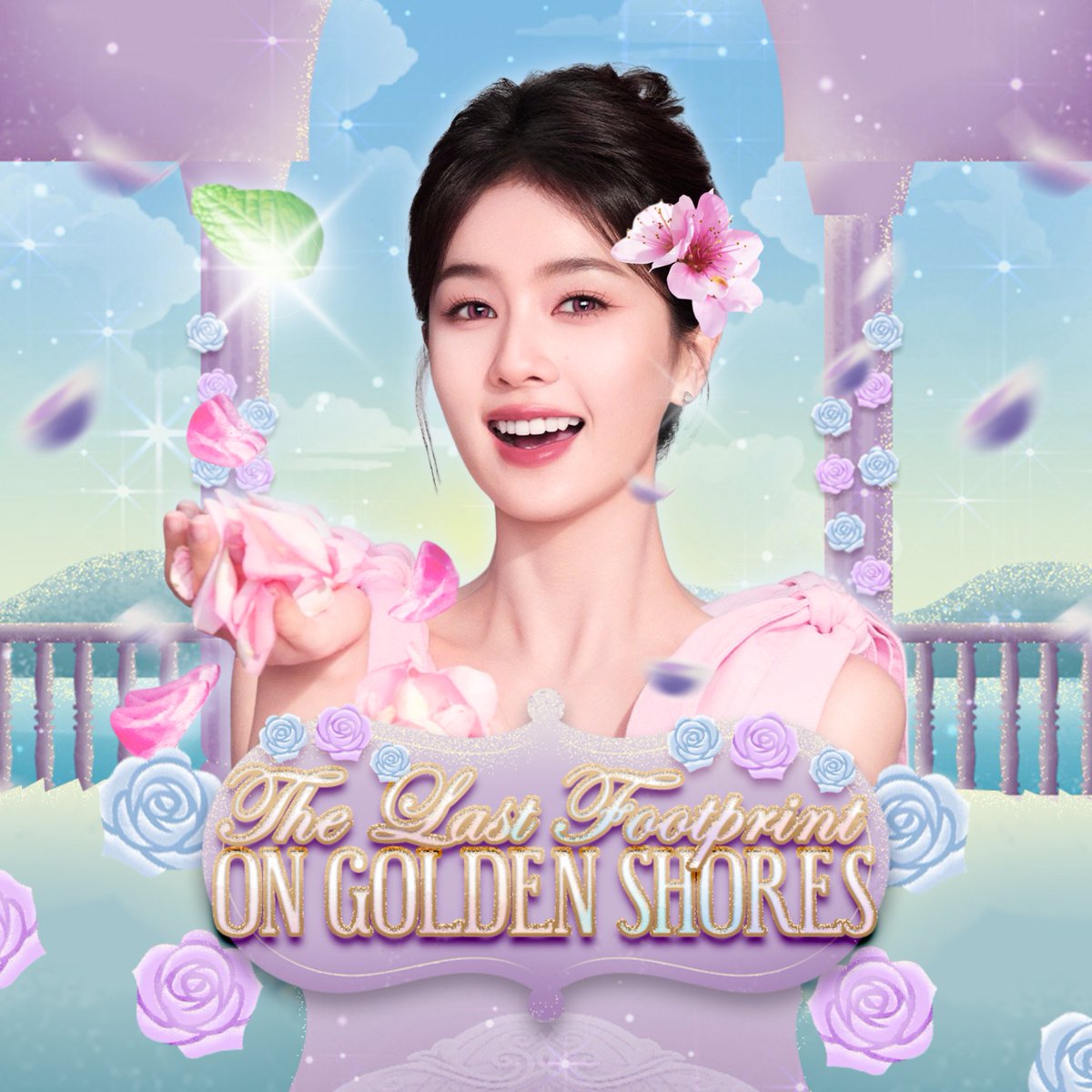 ㅤ ㅤ ㅤㅤㅤㅤㅤㅤ

#𝗖𝗘́𝗟𝗜𝗡𝗘: After much contemplation, it's going to be pink for the day!🌸

ㅤㅤㅤㅤㅤ