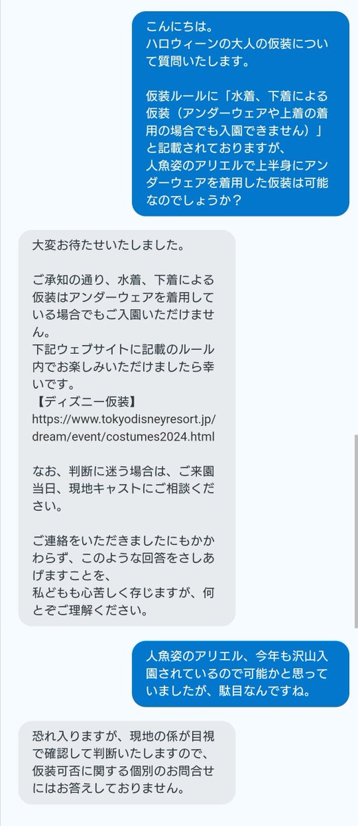 でぃちゃん/TDR最新情報 ディズニー情報 on X