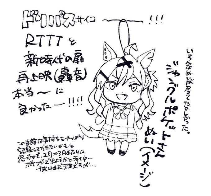 感謝の日記 