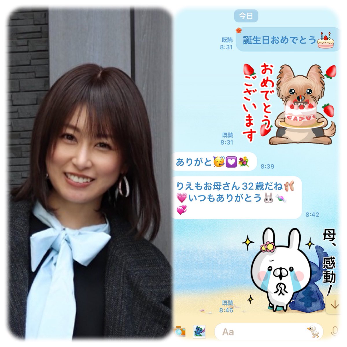 0504Rie's tweet photo. Happy Birthday💜 https://t.co/Rz1A6kiozs