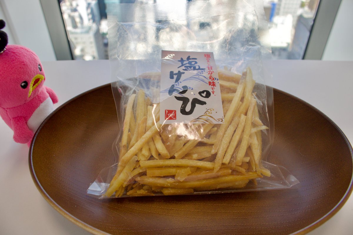 しん爺のからいも・安納芋さん　専用ホシザキ スチームコンベクションオーブン 冷凍 安納芋焼き芋 1kg（500g×2パック） - 中園ファーム 【かごしま
