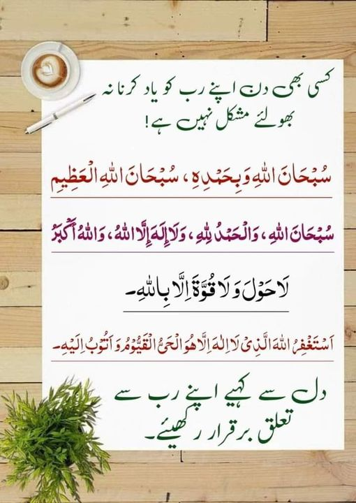 ranaabdula51513's tweet image. السلامُ علیکم ورحمتہ اللہ وبرکاتہ