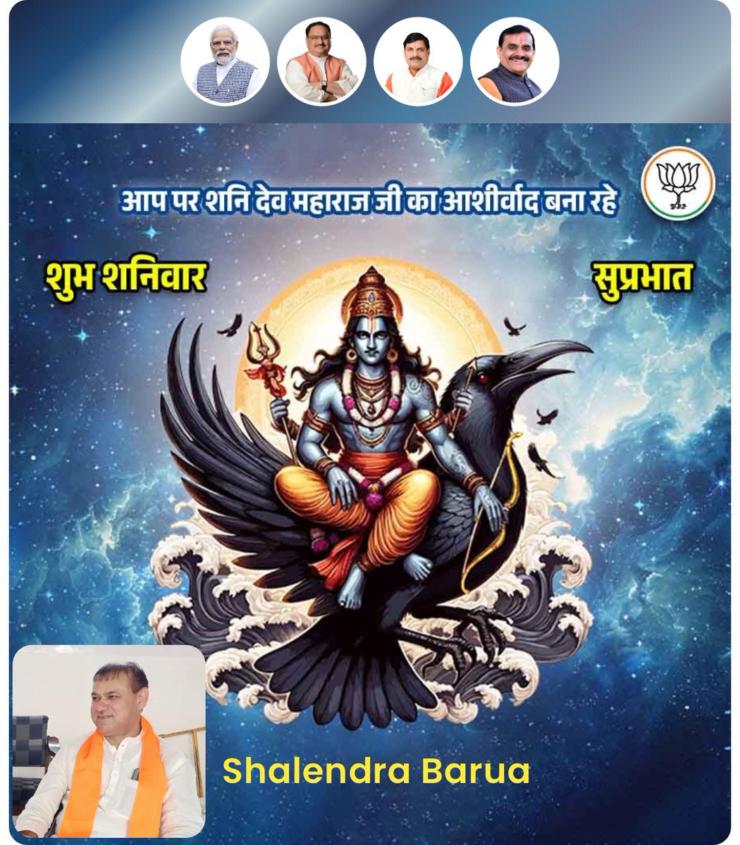 Shailendra Barua (@baruashailendr) on Twitter photo 