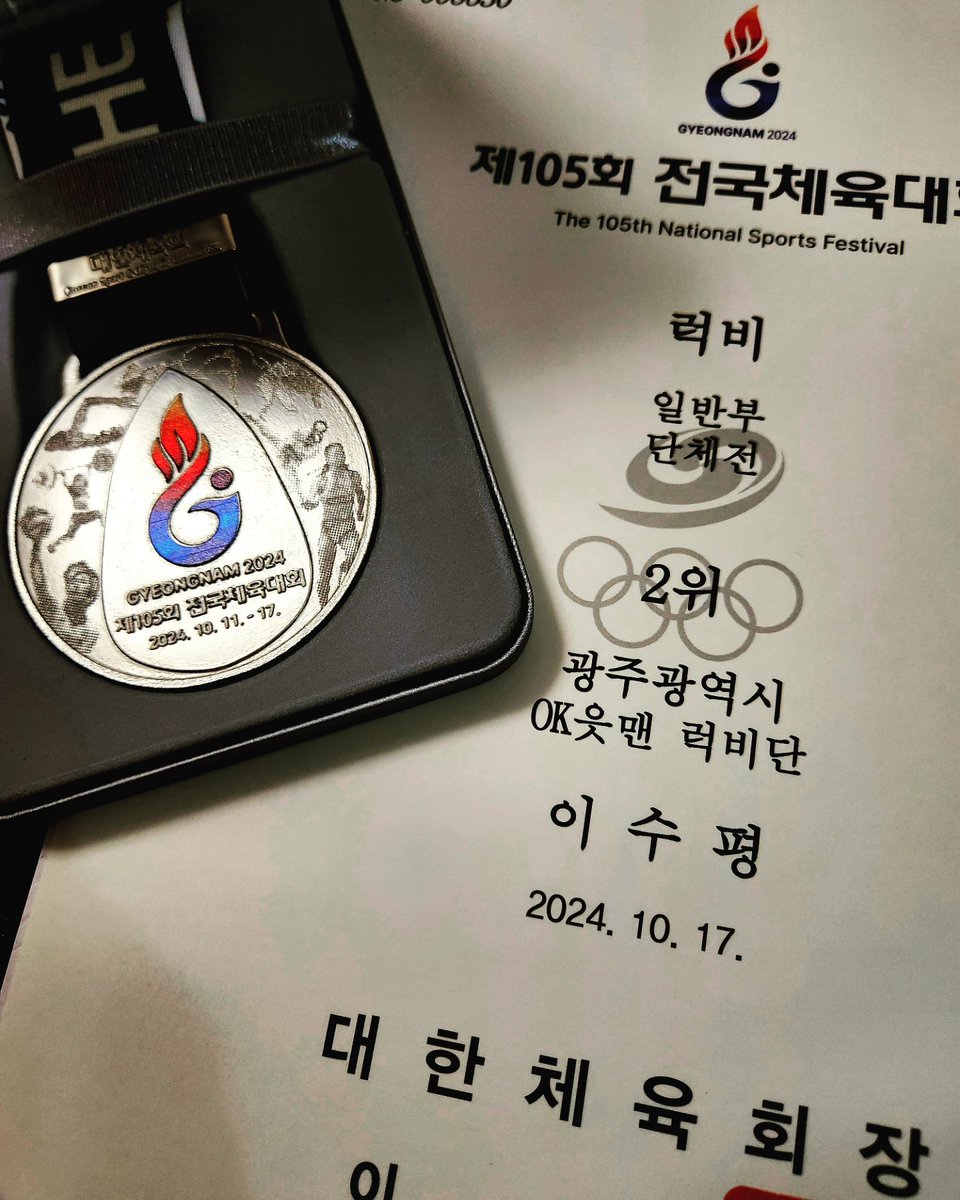 soopyung89's tweet image. 第105会 全国体育大会（韓国）
怪我なく無事に終！！🥈
ありがとうございました.