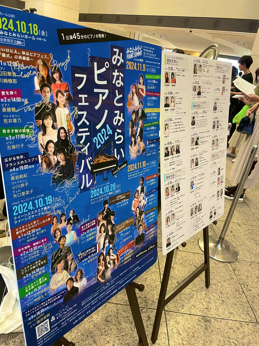 吉田安梨沙 Arisa Yoshida tweet media