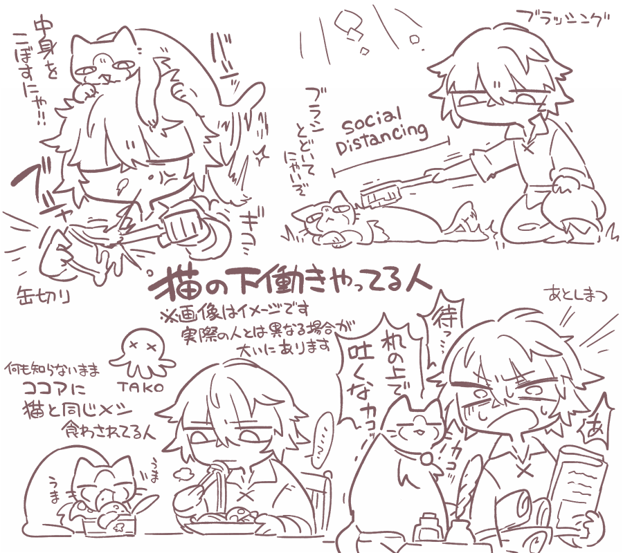 ファカール 