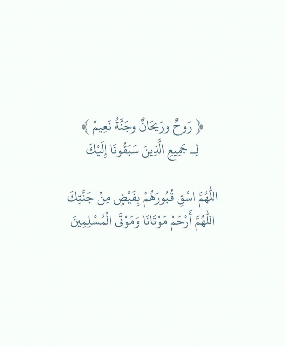 Dua_Allah's tweet photo. https://t.co/loryB02EWZ