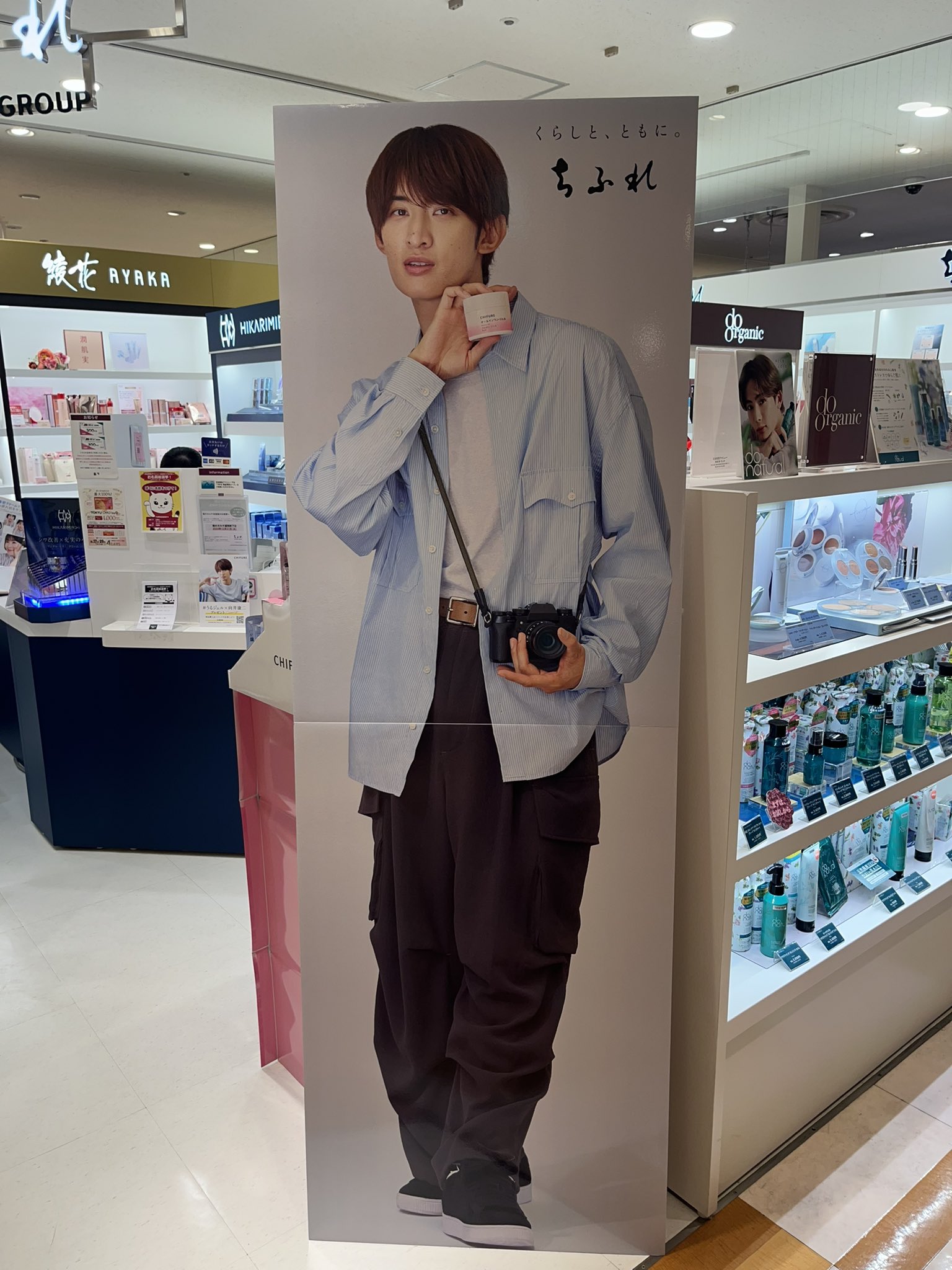 SixTONES/SnowManファン on X: 