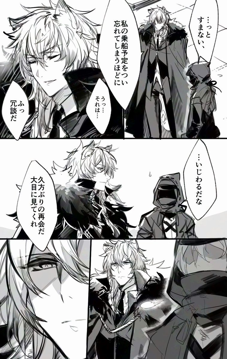 銀博  2/2 