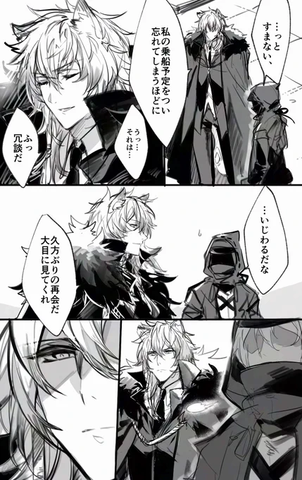 銀博  2/2 