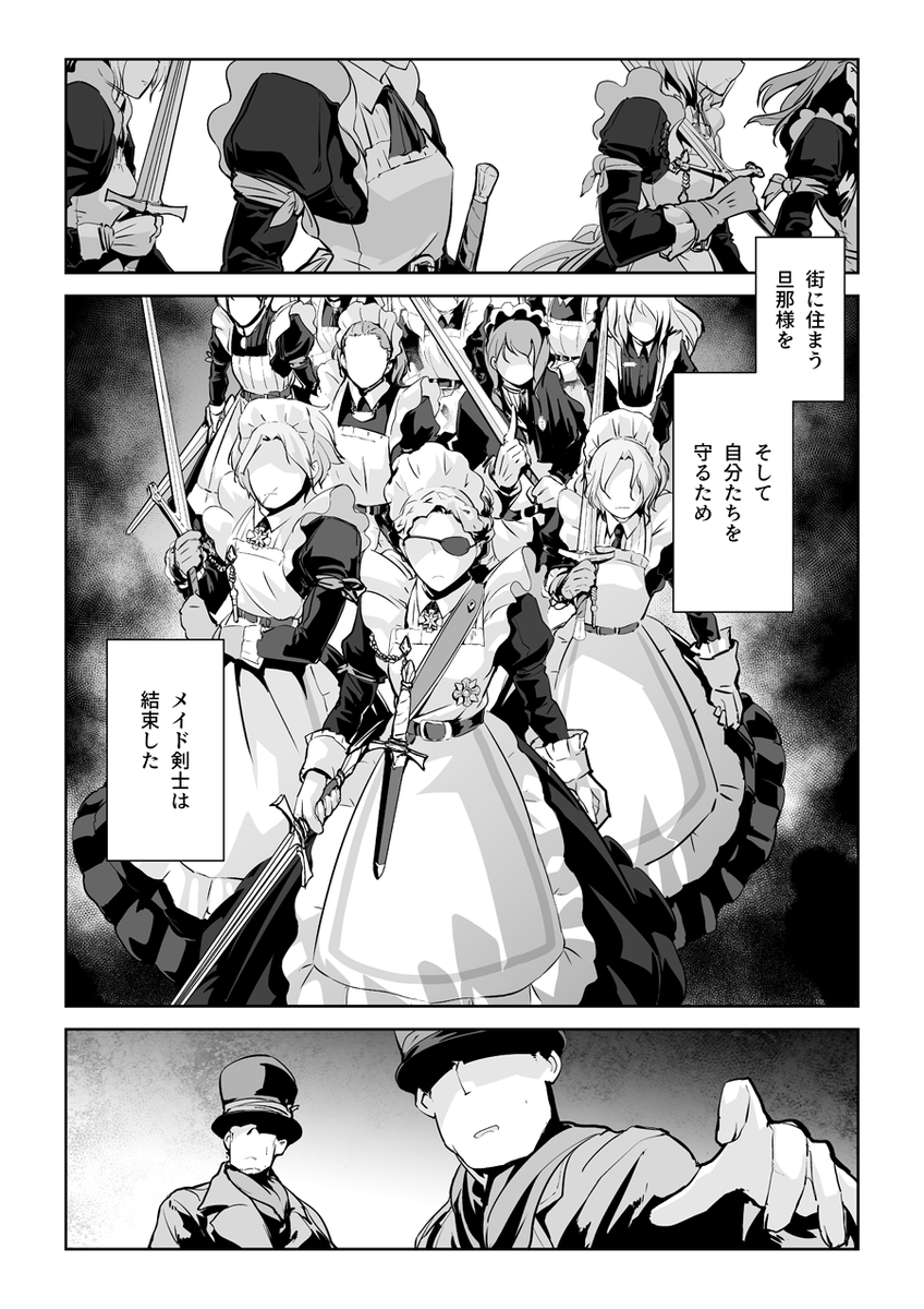 (2/2) 
