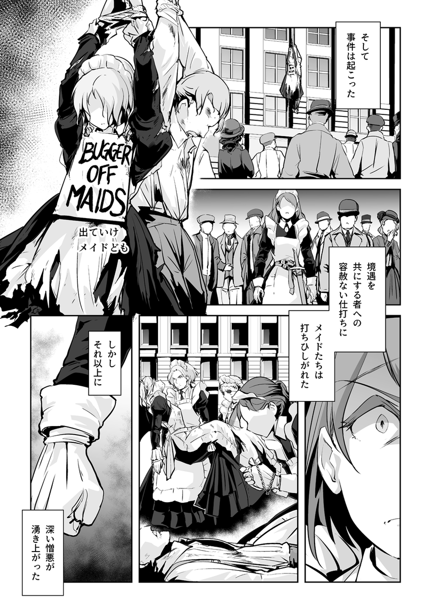 (2/2) 