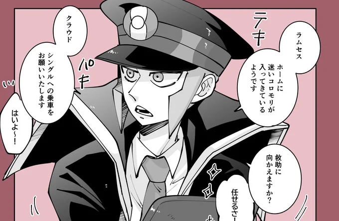 裏に上げた漫画の兄
テキパキしごできカッコ良兄を目指しました💥 