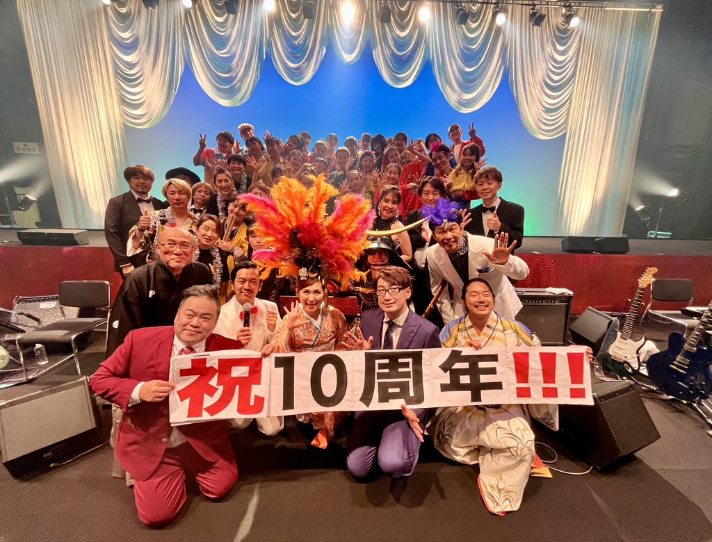 samuraiapart's tweet photo. ティーナカちゃん10thおめでとう🎉

今回はKYO with華空楽で出演させていただきました。

#ティーナカリーナ
#祝10th
#KYO
#サムアパ
#華空楽 https://t.co/lalu1PODoV