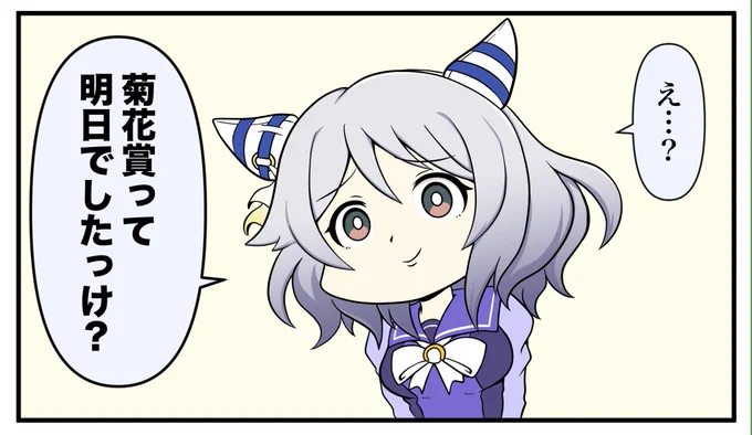 @Ume1071001 