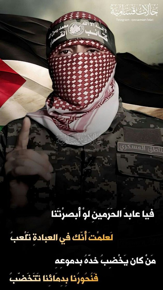 KASSAM TUGAYLARI'NIN YAHYA SİNVAR MESAJI

Ey mücahit Filistin halkı, ey Arap ve İslam ümmeti!

Şehit İzzeddin el-Kassam Tugayları, mübarek Mescid-i Aksa’yı, halkımızı ve onların meşru haklarını savunmak için en onurlu savaşlarda şehit düşen İslami Direniş Hareketi Hamas’ın lideri