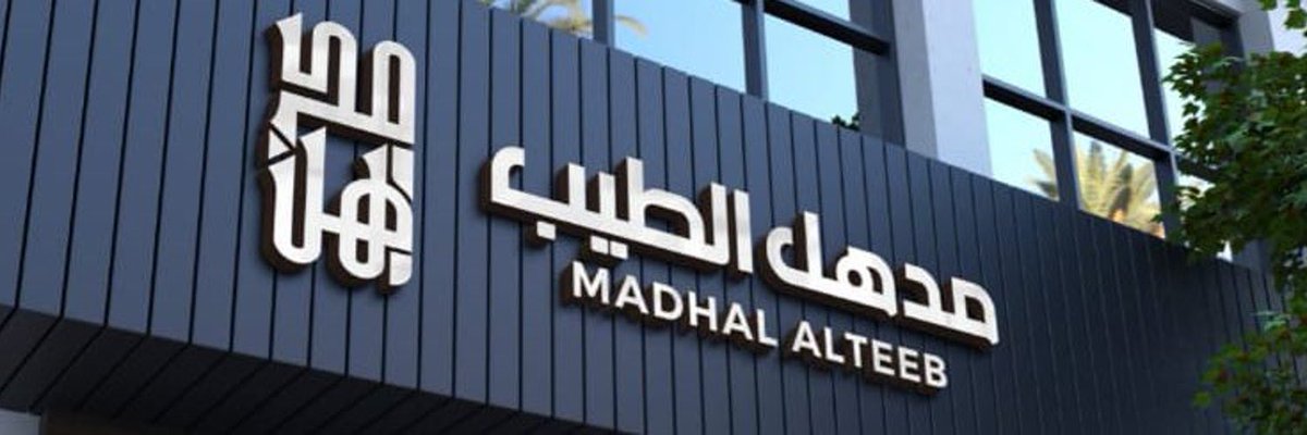 ملتقى جماهير نادي نجران (@ppzsdv) on Twitter photo #مدرج_العز
يقدم الشريك الماسي مدهل الطيب <a href="/madhal_alteeb/">مدهل الطيب</a>
اربع جوائز كوبونات شرائيه للجماهير الحاضره والمسانده لمارد الجنوب عصر يوم الثلاثاء من امام نادي عرعر على ملعب مدينة الامير هذلول ❤️💚💛 كونو بالموعد
#ملتقى_جماهير_نادي_نجران يشكرهم على المبادره الغير مستغربهم منهم ❤️🌹 #مدرج_العز
يقدم الشريك الماسي مدهل الطيب <a href="/madhal_alteeb/">مدهل الطيب</a>
اربع جوائز كوبونات شرائيه للجماهير الحاضره والمسانده لمارد الجنوب عصر يوم الثلاثاء من امام نادي عرعر على ملعب مدينة الامير هذلول ❤️💚💛 كونو بالموعد
#ملتقى_جماهير_نادي_نجران يشكرهم على المبادره الغير مستغربهم منهم ❤️🌹