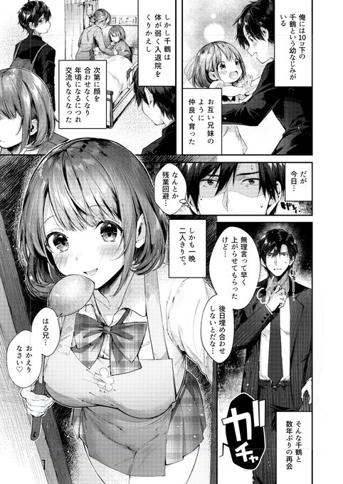 【🎈セールのお知らせ!①🎈】
過去の単行本「キスハグ」がなんと今なら✨50%OFF✨で読めちゃいます‼️
この機会にぜひ🙇
https://t.co/vppkj8yEyS 