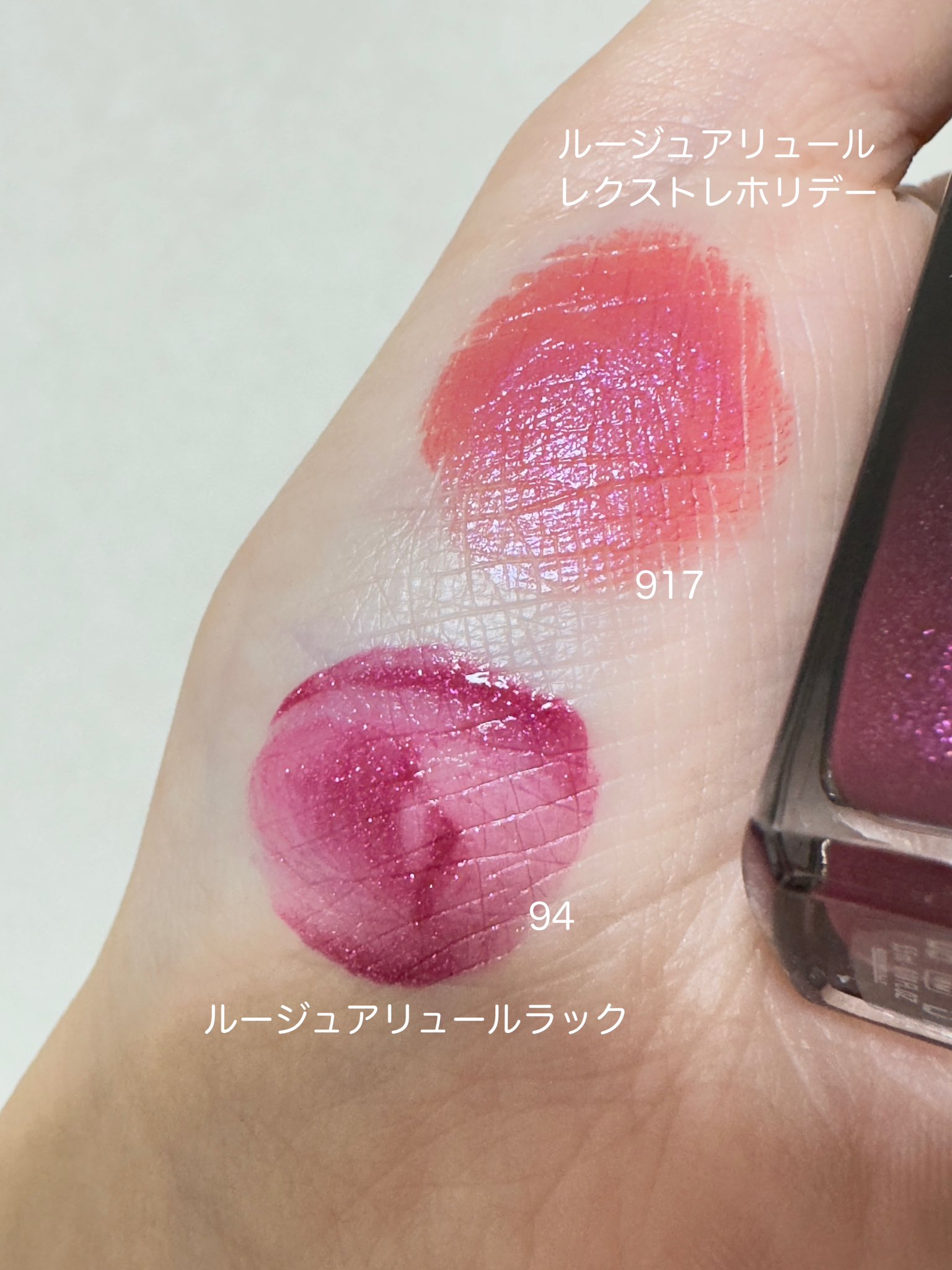 ここあここ on X: 