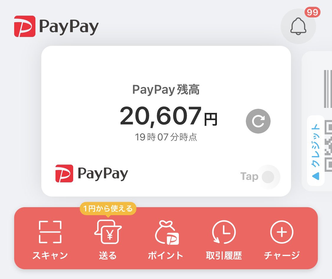 riu_paku's tweet photo. フォロワー4万人🙌
3日連続記念イベント‼️

初日は...

／
2000円分のPayPayを
抽選で10名様にプレゼント✨
＼

参加条件
(1)このツイートをRT♻️いいね👍
(2) @riu_pakuフォロー
(3)当選した場合引リツで報告できる方

コメントで当選確率UP🫶
〆切10月23日 https://t.co/JnKz0MIZBZ