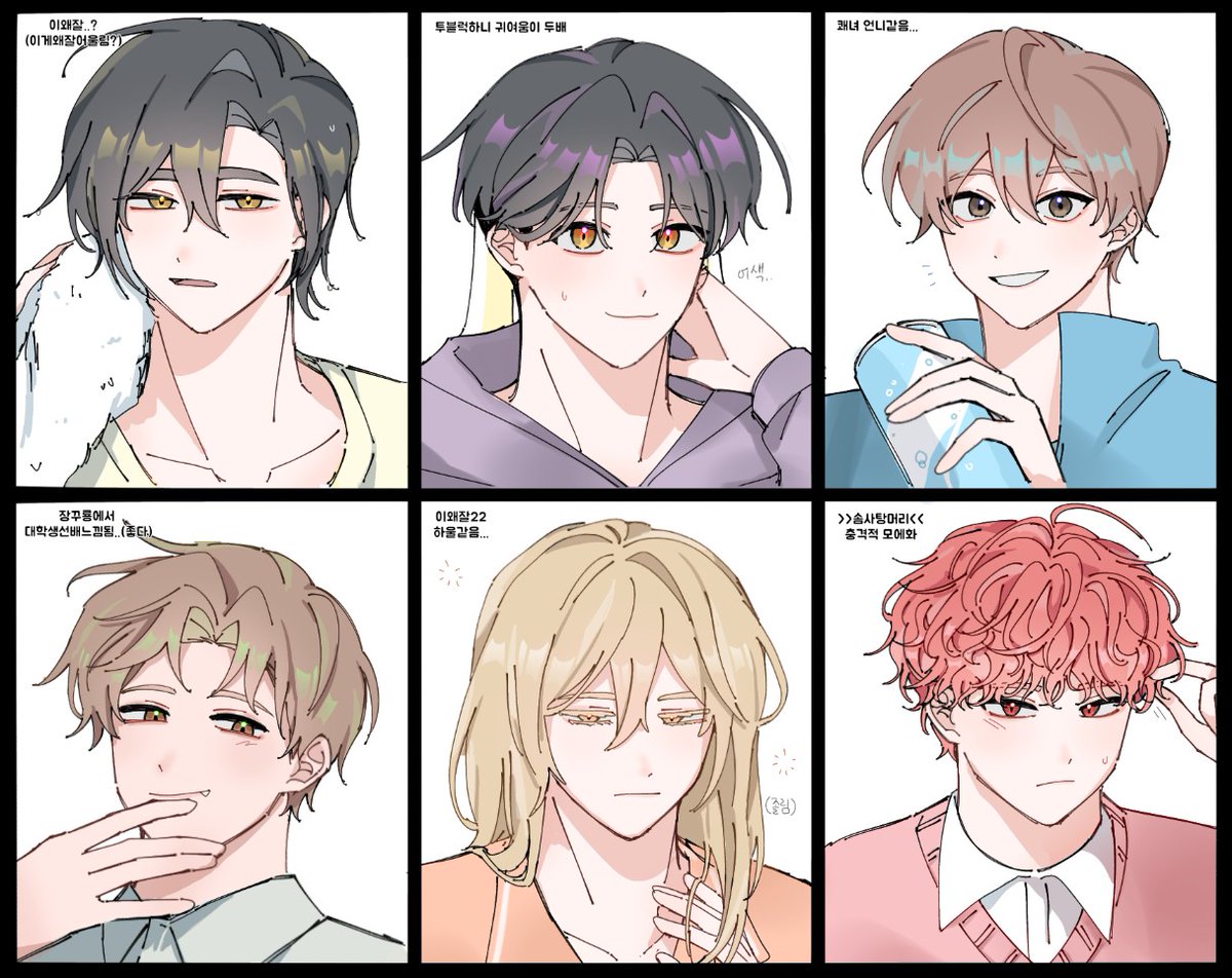 연성안하는계정이 하는짓 재업이다 재업!!