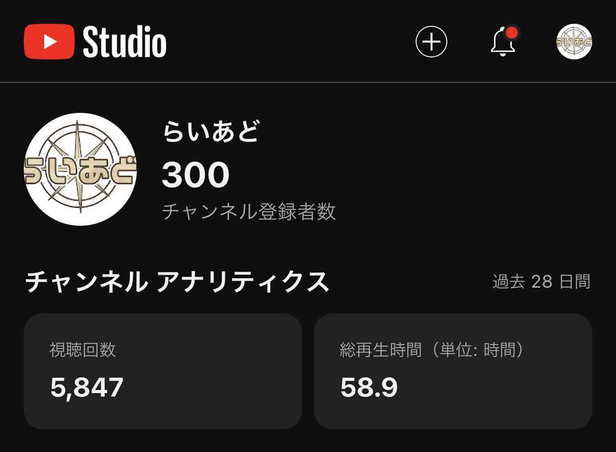 life_adventure5's tweet photo. チャンネル登録者数300人行きました!!✨
ありがとうございますっ!!
#らいあど #ふあち #Suq. #しゃーぷわん #くれあ #アイ #新人歌い手 #新人歌い手グループ https://t.co/9fr1QvFBLb