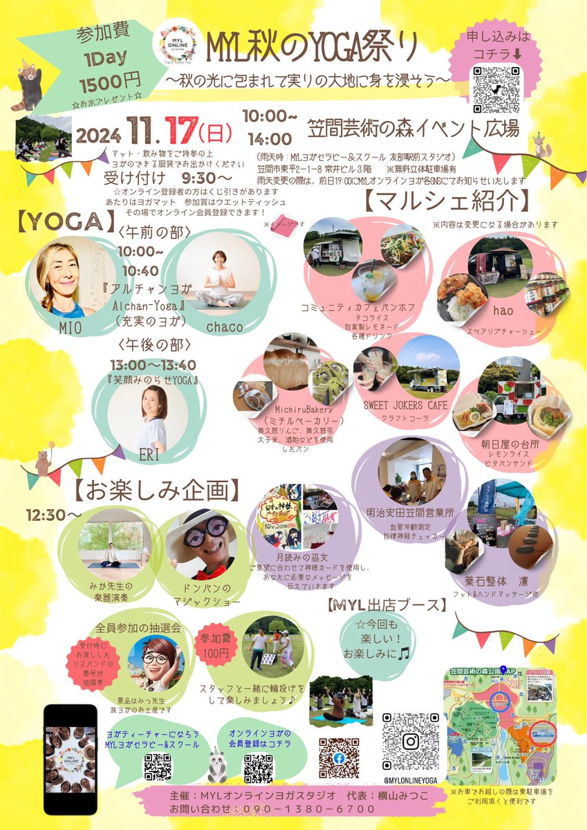 mitsuyoga's tweet photo. @KTemawon497 ムラマサさん
ありがとう
ございます！
こんなイベントを
やります！
よかったら
奥様と🤗 https://t.co/yzJE7TH2RZ