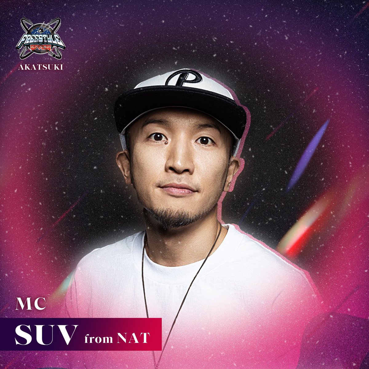 FREESTYLE_SPACE's tweet photo. MCとDJは

MC SUV (NAT)
@suvsan 

DJ Yoshiki (Mad Skills Styler)
@YOSHIKI_MSS 

DJ RION @DJRION1 

でお届け！ https://t.co/K20Mbocn21