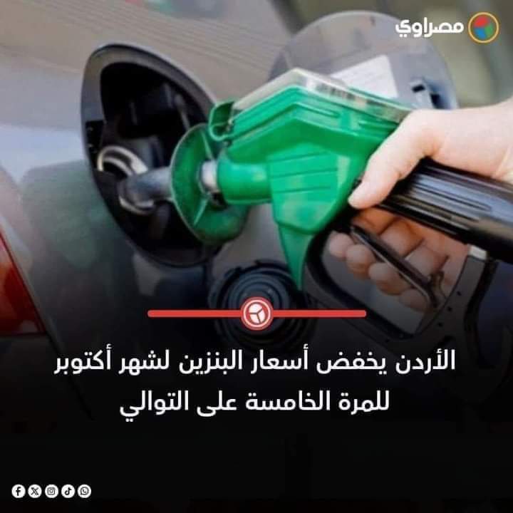 tahoun71's tweet photo. دى اللى بقالها سنة بتحارب فى كذا اتجاه...ومن غير مشاريع قومية مهلبية ولا بيع أصول...رغم انهم عدمات الأصل.
والاردن دولة شحيحة الموارد. https://t.co/DK8KcX0xoX