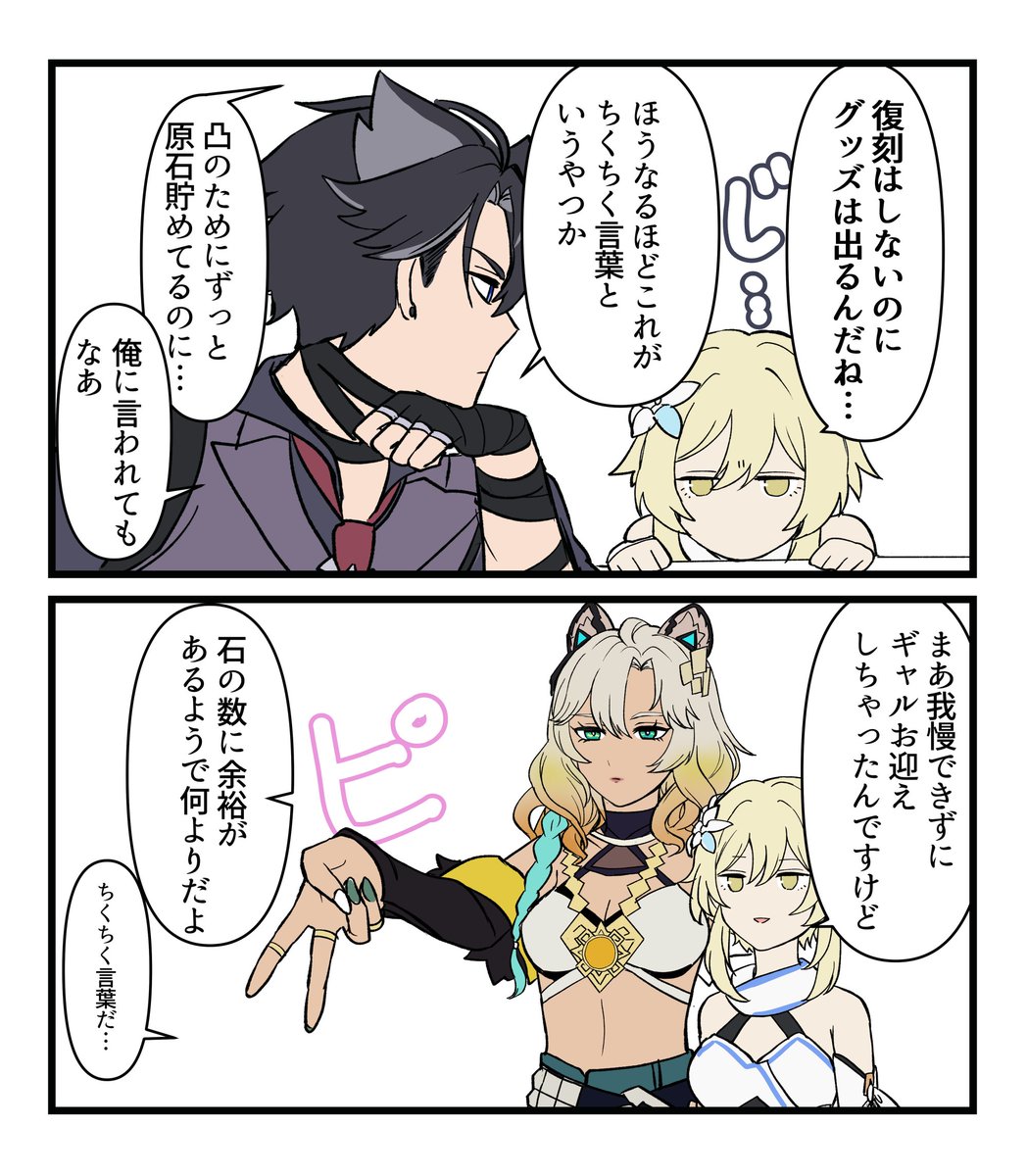 リヌシグ ⛓️イメージ服～! 