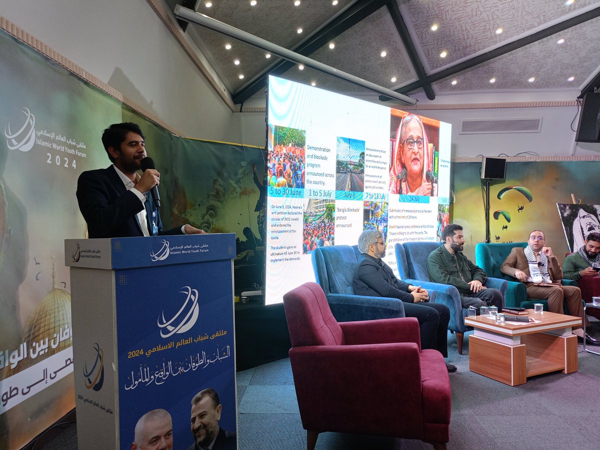 info_shibir's tweet photo. তুরস্কের ইস্তাম্বুলে 'Islamic World Youth Forum 24' সম্মেলনে বক্তব্য রাখছেন ছাত্রশিবিরের কেন্দ্রীয় সাহিত্য সম্পাদক সিবগাতুল্লাহ। উক্ত সম্মেলনে ছাত্রশিবিরের প্রতিনিধি হিসেবে আরও উপস্থিত আছেন কেন্দ্রীয় আন্তর্জাতিক সম্পাদক মুতাসিম বিল্লাহ। 

সম্মেলনে পৃথিবীর বিভিন্ন দেশ থেকে বিভিন্ন ছাত্র ও যুব সংগঠনগুলো যোগ দিয়েছে। 

#Shibir #Bangladesh #Turkey