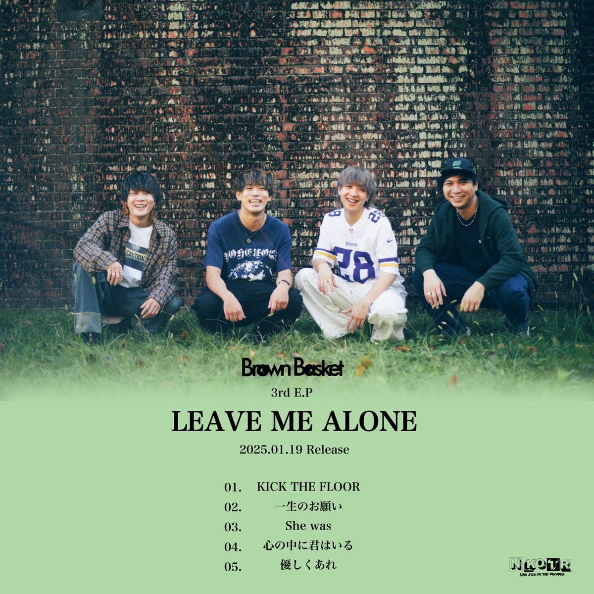 brownbasket_kk's tweet photo. 【💥解禁💥】

2025年1月19日

3rd E.P. "LEAVE ME ALONE"

Release決定！

それに伴い新アーティスト写真公開！

photo by 日吉"JP"純平" @junpeihiyoshi https://t.co/ilMsRvSM4p