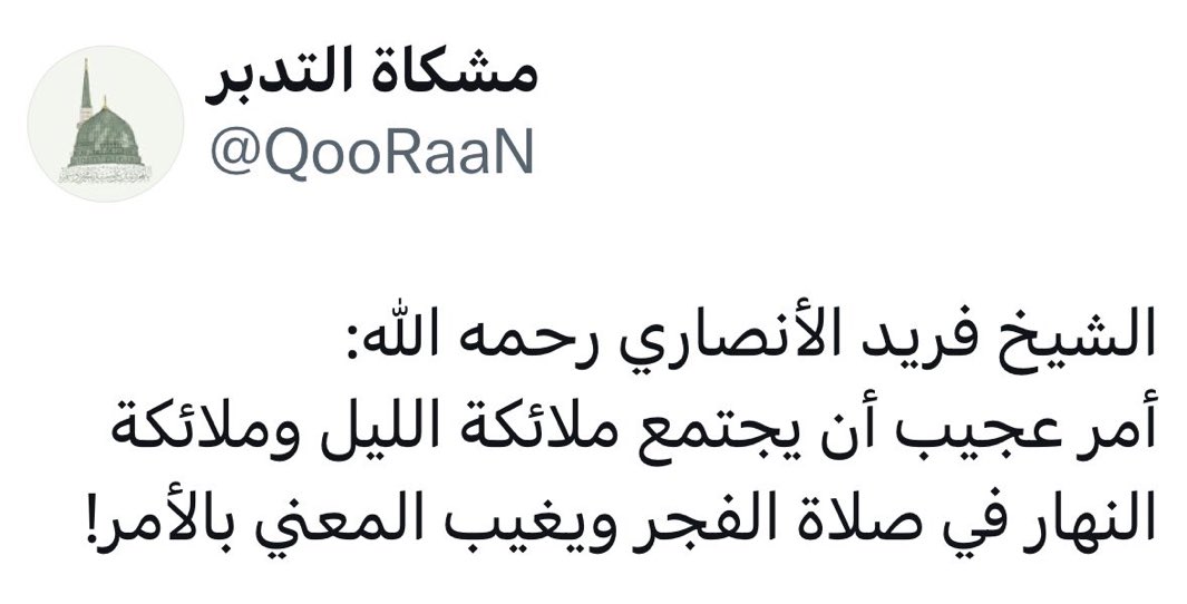 أبوخالد الحنيني ✪ ملخِّص 𓂆 (@summaryer) on Twitter photo 