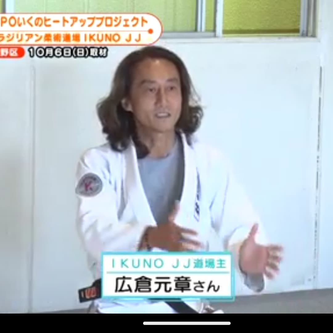 yanspo's tweet photo. 先日行われたIKUNO JJでの柔術で身を守ろう イベントの模様がJCOMMのジモトトピックス(ジモトピ) で放映開始!地域外の人もど・ろーかるアプリのJCOMM大阪チャンネルから観ることが出来ます!JCOMMが入る人は、毎日2回放映されてるので何度でも観てくださいね🤗
#jcomm #じもとぴ https://t.co/QkAkIej7Oy