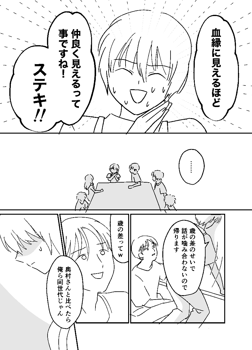 3/4 