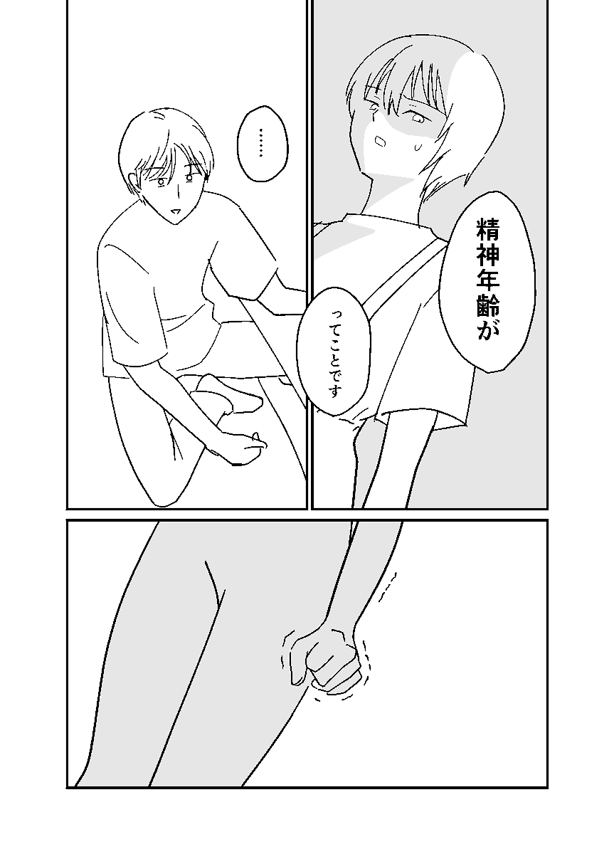 3/4 